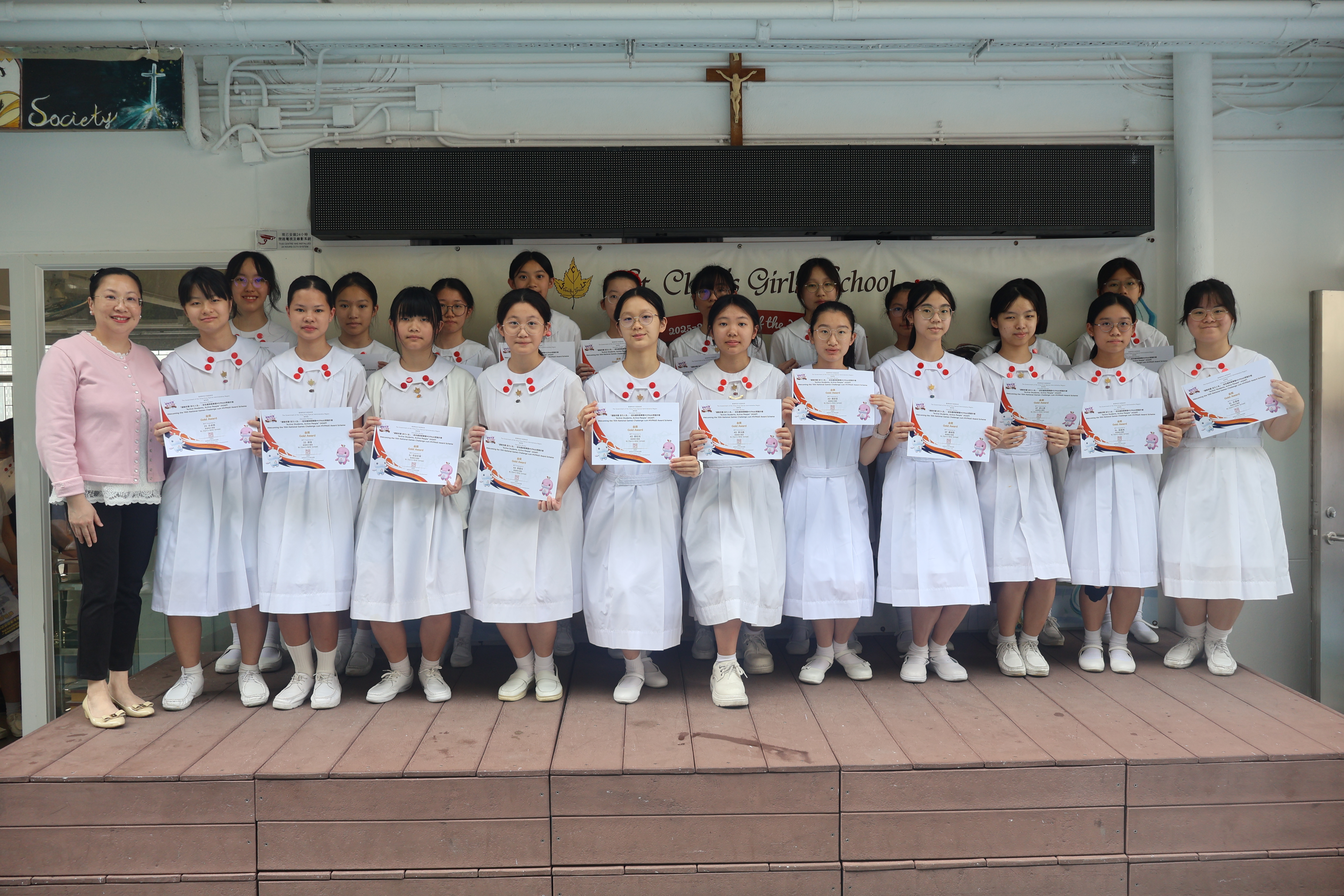 “Active Students, Active People” Campaign - Welcoming the 15th National Games Challenge cum MVPA60 Award Scheme