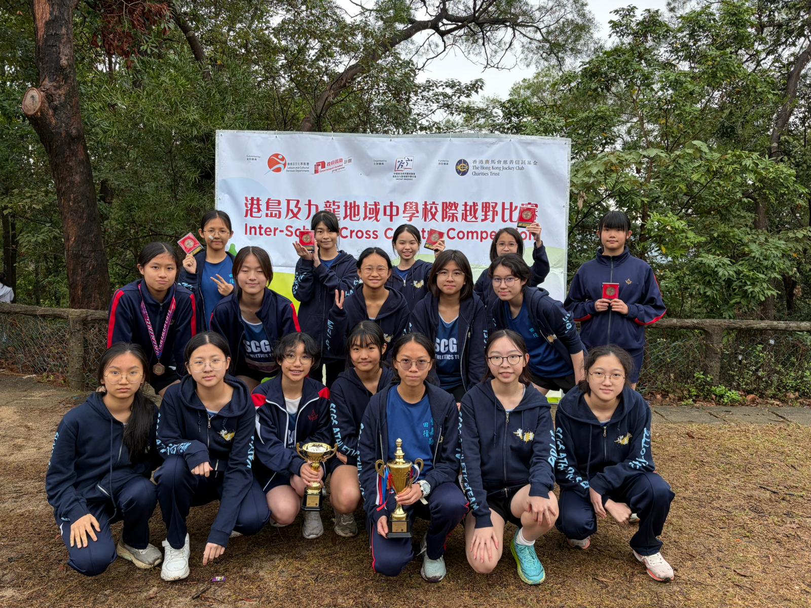 Inter-School Cross Country Competition 2025-2026