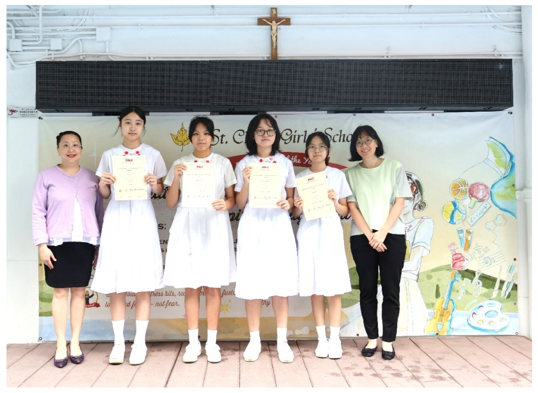 Hong Kong Biology Literacy Award (2025/2026)