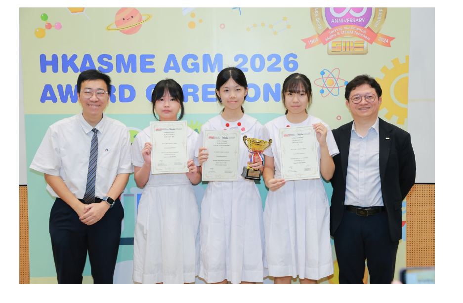 “Digi-Science” Video Production Competition for Hong Kong Secondary Schools 2025-2026