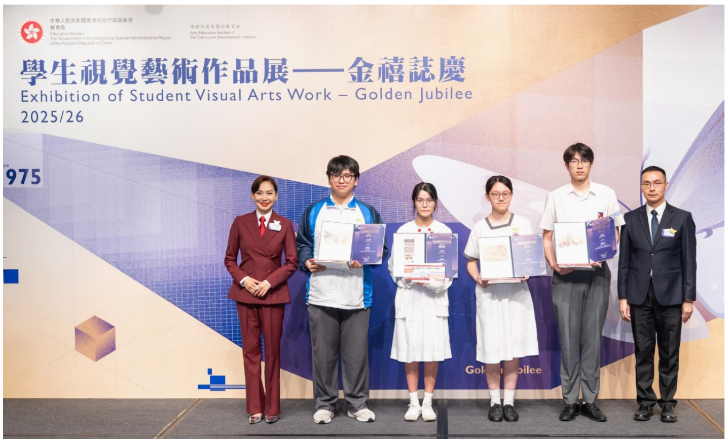 The Exhibition of Student Visual Arts Work – Golden Jubilee 2025-26