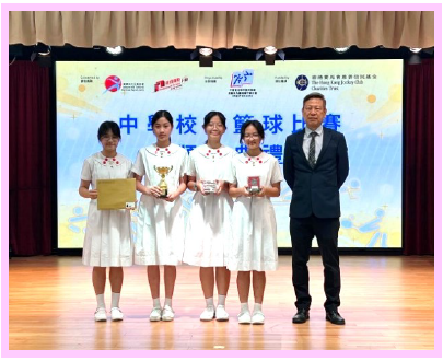 Inter-School Basketball Competition 2025-2026 Division Three (HK)