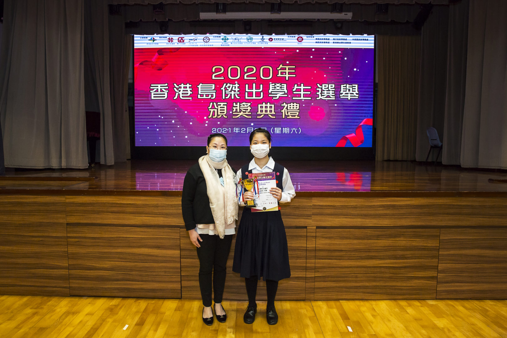 Hong Kong Island Outstanding Student Award 2020 聖嘉勒女書院