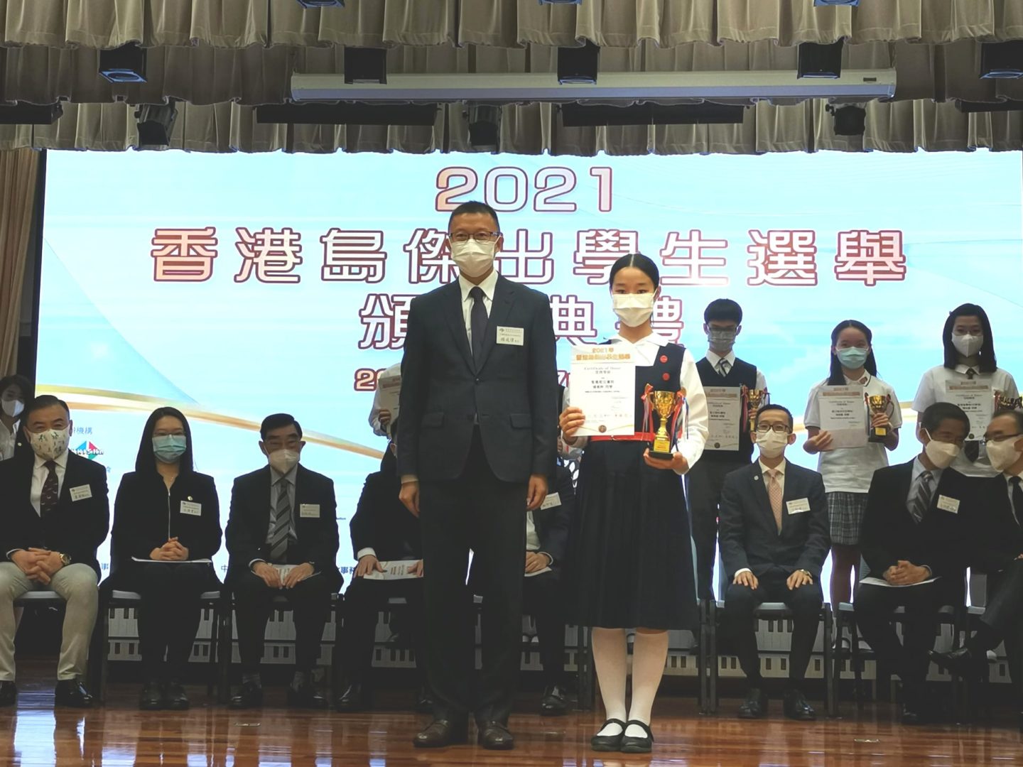 Hong Kong Island Outstanding Students Award 2021 聖嘉勒女書院